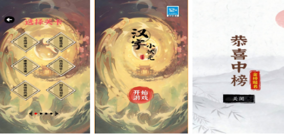 ���ֺϳ���Ϸ100��������Щ2026����ĺ������������Ƽ�