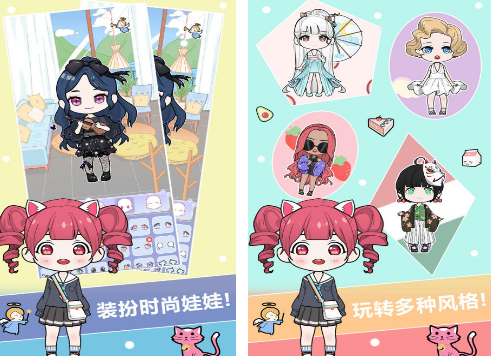 ������װŮ��Ϸ��ʲô