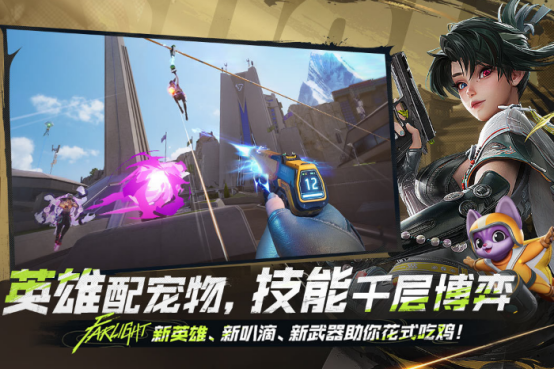 ���Ĵ�ǹ��Ϸ����Щ