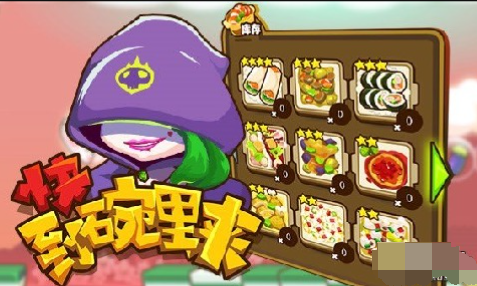 �ʺ����������Ϸ�ϼ�