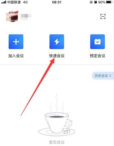 ��Ѷ������ô�����װ壿��Ѷ���鹲���װ巽��