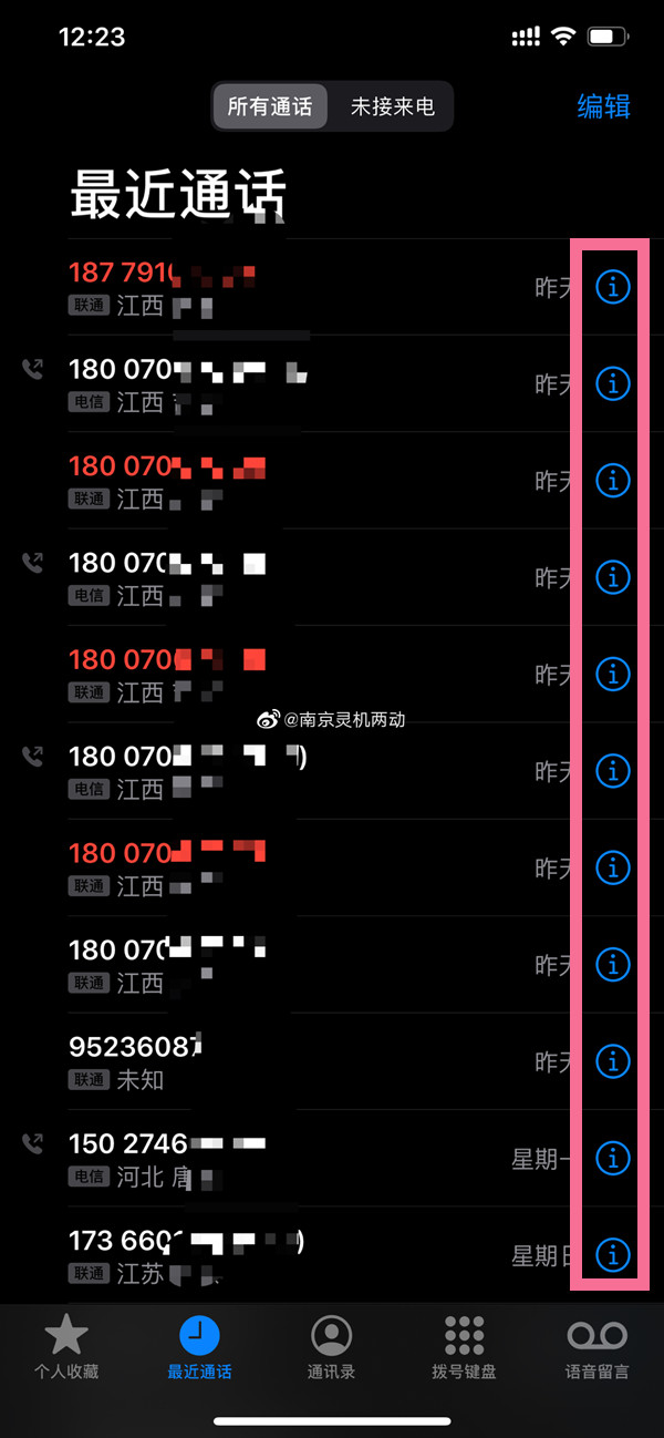 ƻ�����ͨ����ô�鿴���ࣿƻ���鿴����ͨ����¼����