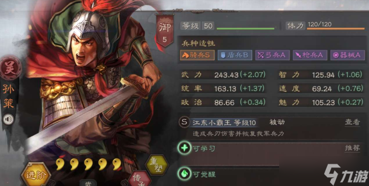 ����־ս�԰�ƽ�����ָ�� ���Ҳ�������ȴ���Ϯ