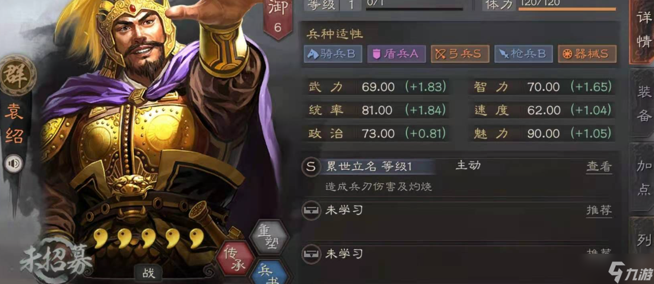 ����־ս�԰�Ԭ�ܼ�ǿ˼·���� ����Ⱥ�۰�����Ǳ��