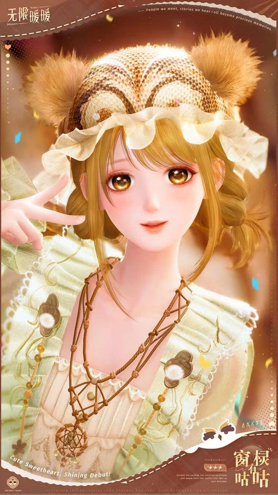 ����ůů�ɳ������»����