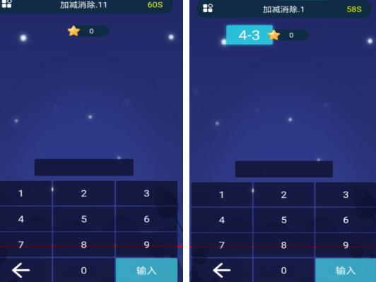 �������ѧ�Ӽ���Ϸ��ȫ