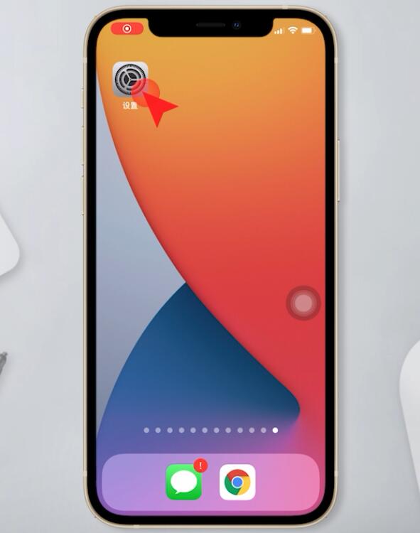 ƻ���ֻ���ô����͸����?ƻ���ֻ�����͸���ȷ�������