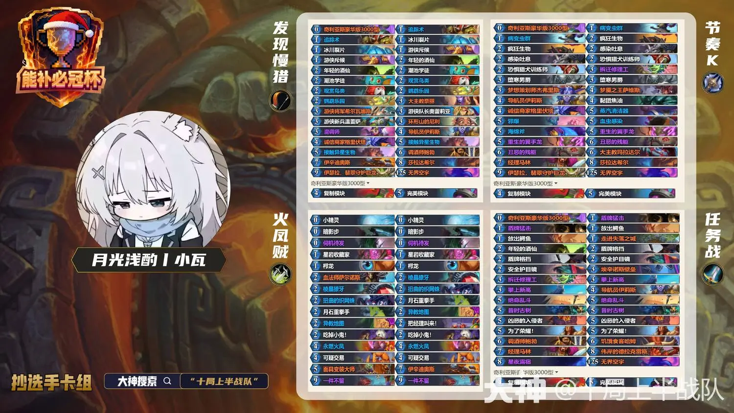 ¯ʯ��˵�ܲ��عڱ�С�߿���������