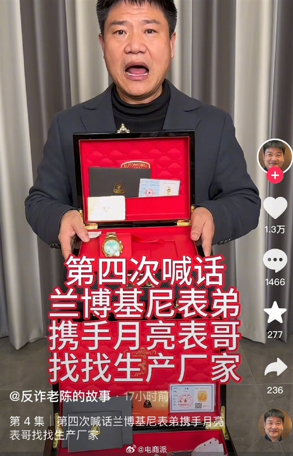 ��թ�ϳº��������������ƽ��ֱ����̼Ҳ��¼ܻ���עͬ��