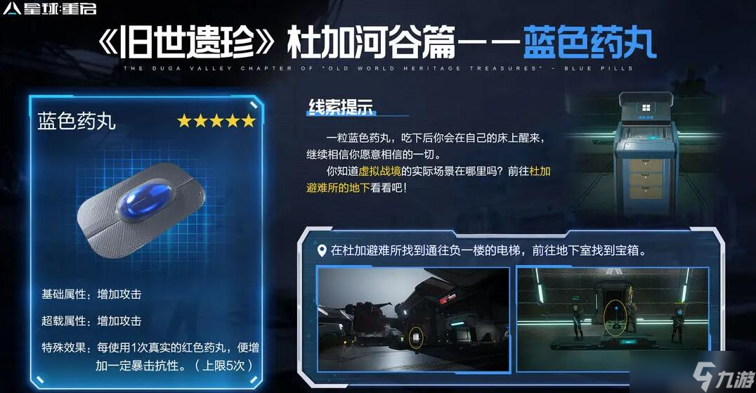 ����̽�� ����������ɫҩ�������֮�����ȡָ��