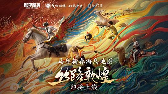 ��ƽ��Ӣ���괺��Я�ָ���ʡ�Ļ�