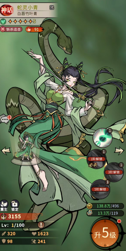 �����ٻ�ʦ����С����ô��