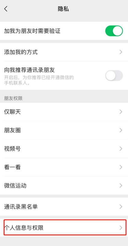 ΢����ε���������Ϣ��΢�ŵ����������ݽ̳�