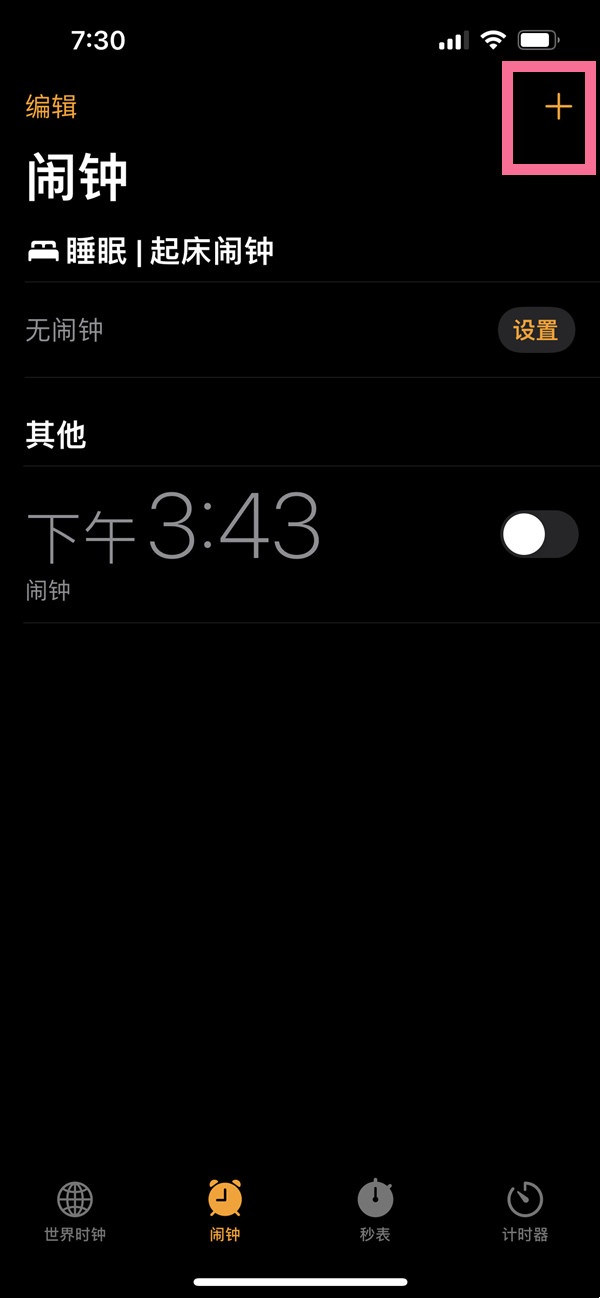 ƻ���ֻ�������ô���ü��ʱ�䣿ƻ���ֻ��������ü��ʱ��̳�