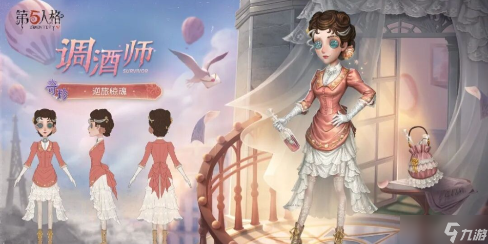 �������˸�����֮����ʱװ�ǳ� ����ʦ�����þ��ꡱ1��15������