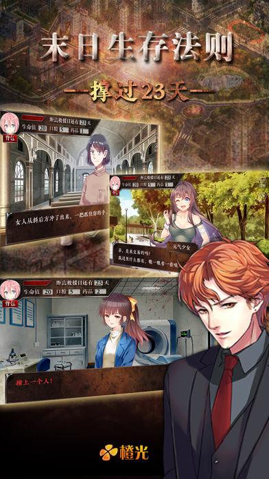 ���������Ӳɼ�ʳ�����Ϸ�Ƽ�