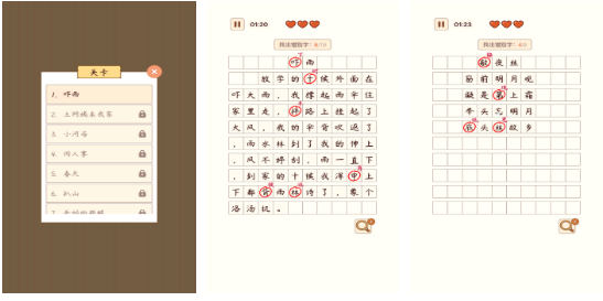 �����������Ϸ����