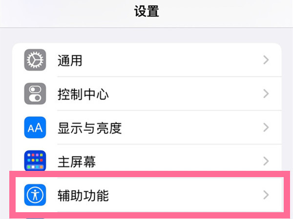 ƻ��13�Զ��������������ã�ƻ��13�Զ��������÷�������