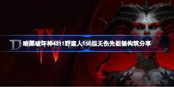 �����ƻ���4Ұ����150����ô����