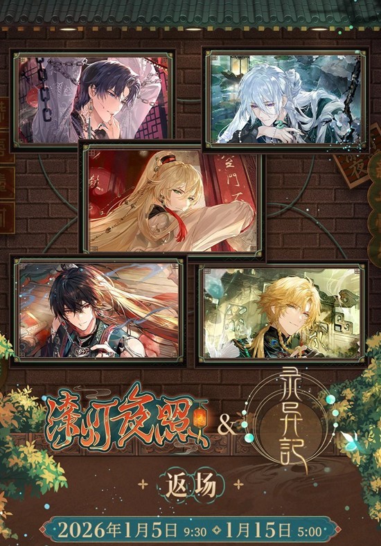 ʱ���еĻ��������ҹ��