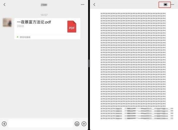 iPad��ôʹ��΢�ŷ�������?iPadʹ��΢�ŷ������̳ܽ�