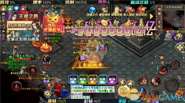 ���һ����ߴ��桷�����淨����