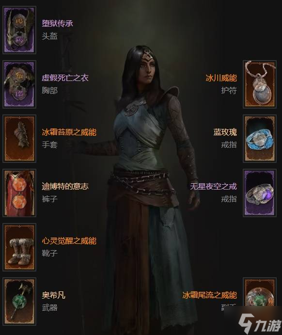 �������ƻ���4��S11����ѩ��ʦBD�Ƽ� ����ѩ��ʦ��ô����