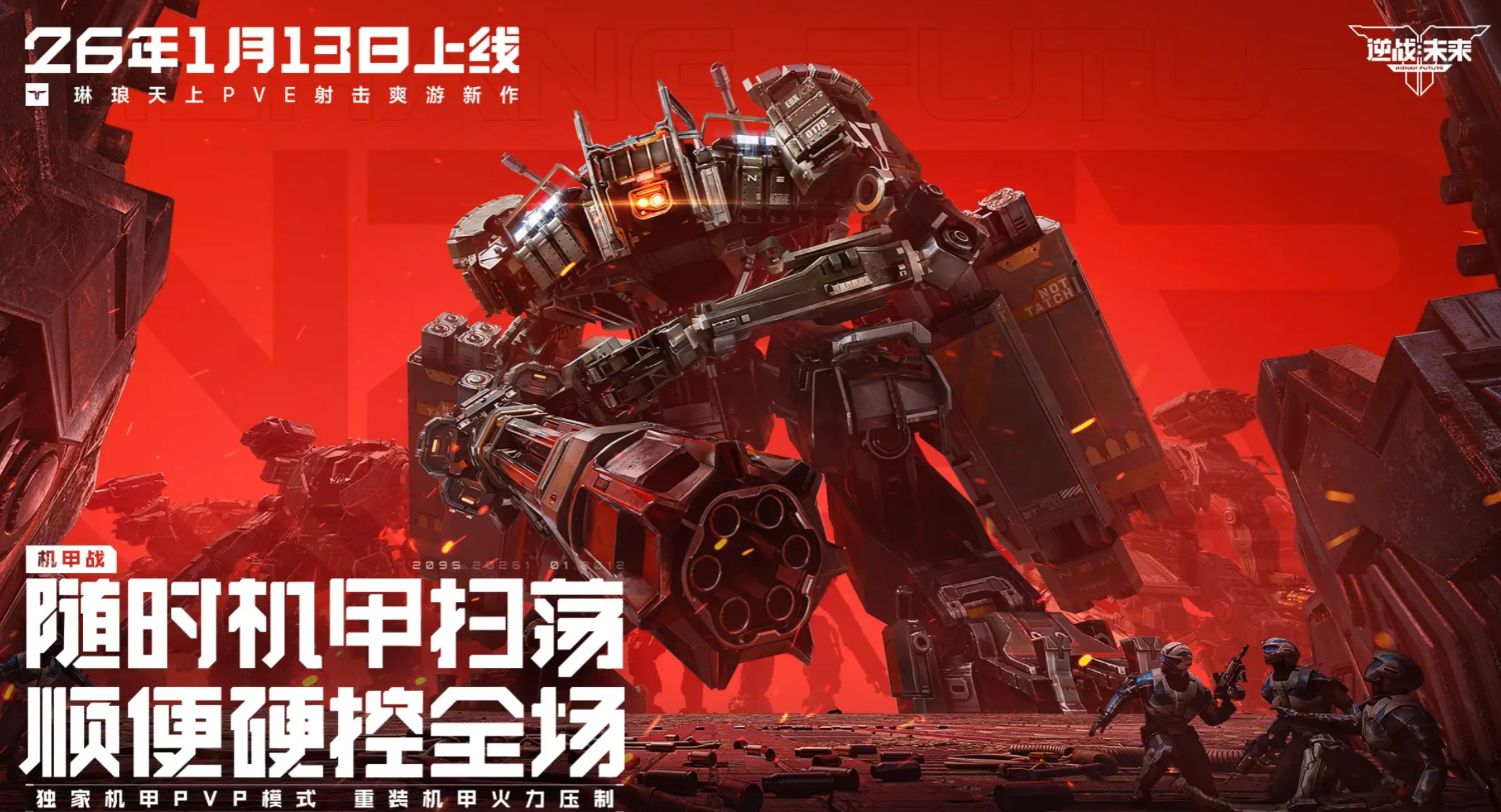 ��սδ���ʵ�����