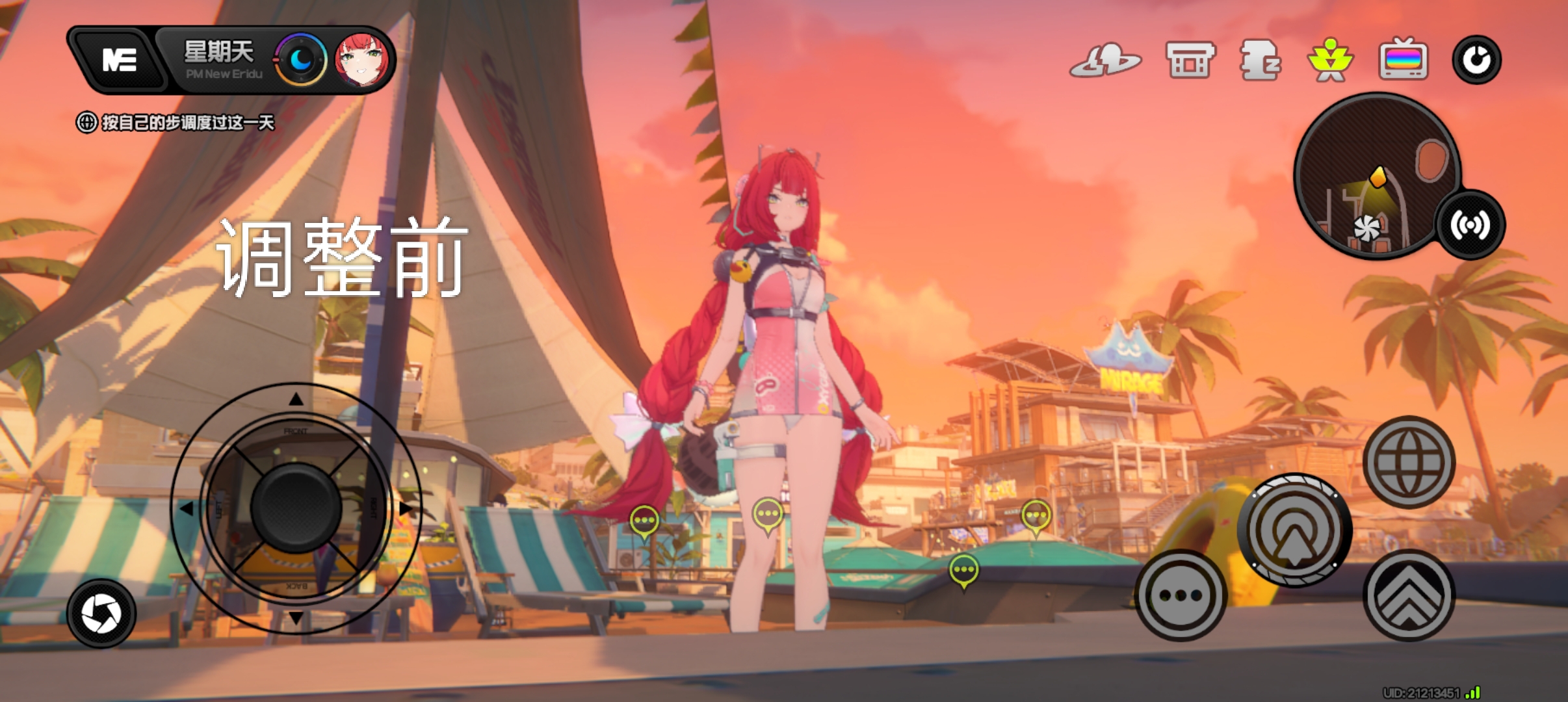 �������㡷 �ֻ��˻��ʵ�������