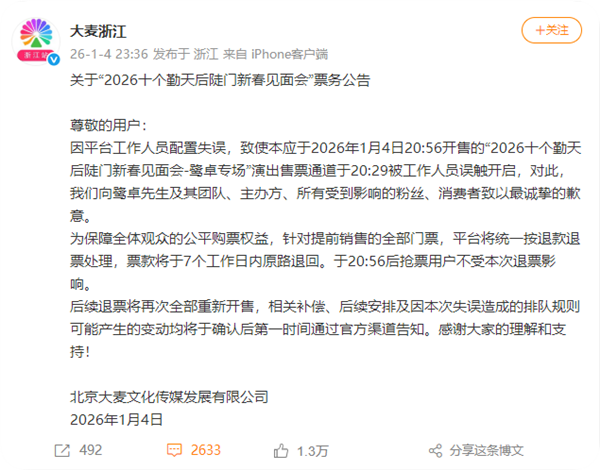 ������Ǹ��׿ר����ǰ��Ʊ ��������Ա�� ��ǰ������Ʊ�˿���Ʊ