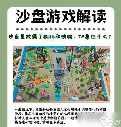 ����ɳ����Ϸ��ħ�������ڷ����� ̽��ս��֮��