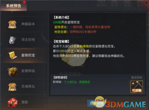 ���������Ǵ��桷�����ڱ�����