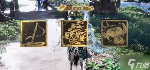 ������ʮ�������������޶���ɫ���»�ȡ����