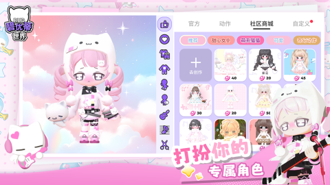 �����ɶ���Ϸ�Ƽ�