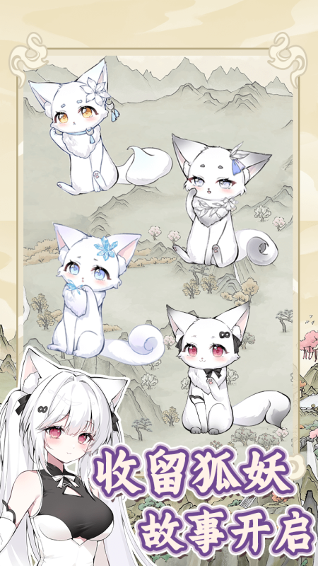 �ܻ�ӭ��������Ϸ����