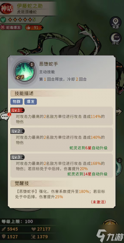 �������ٻ�ʦ��������֮���淨ȫ���� �߶���ϵ�ĺ��ļ�Ԧָ��