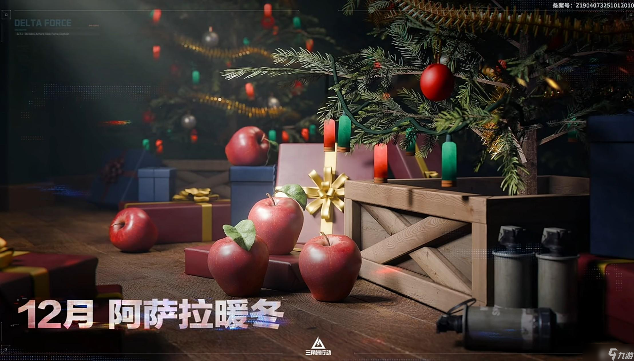 �������ж�����Ϫ��ʥ������λ����