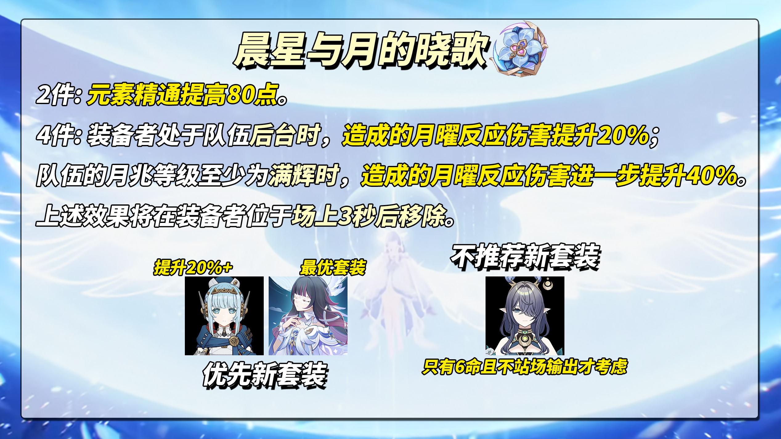 ��ԭ�񡷳������µ�������װ�����ɫ