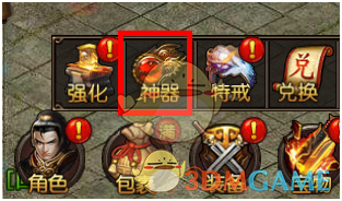 ���������Ǵ��桷�����ϳɹ���