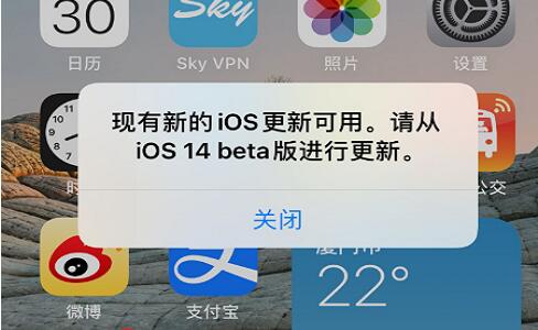 ios14���µ�����ô�ر�?ios14beta���������������