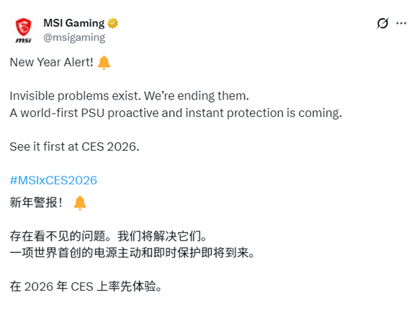 ��ֹ�Կ�����ɷ�ѿ��ģ�΢��ȫ���״������ƴ���ʱ�������ܵ�Դ