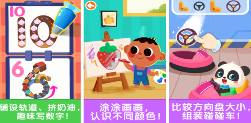 ��Ѷ�ͯ��Ϸ�ϼ�