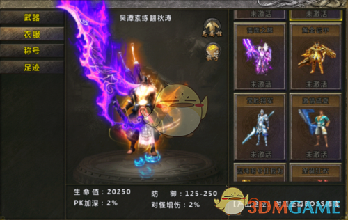 �����������桷ʱװϵͳ����