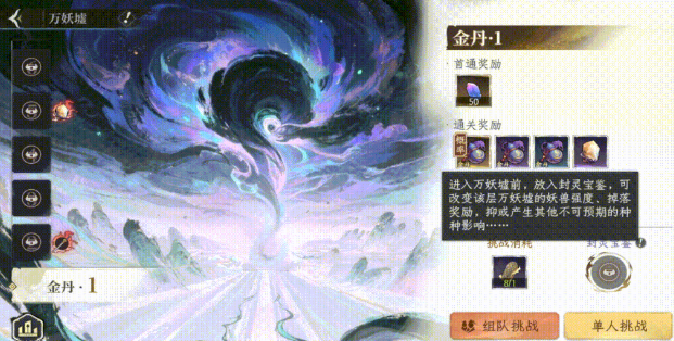 ����ʱ���ؾ�̽��ȫ�̳�