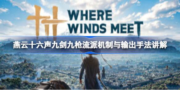 ����ʮ�����Ž���ǹ������ô����