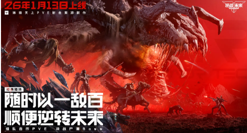 ��սδ���һ����ȫ2026