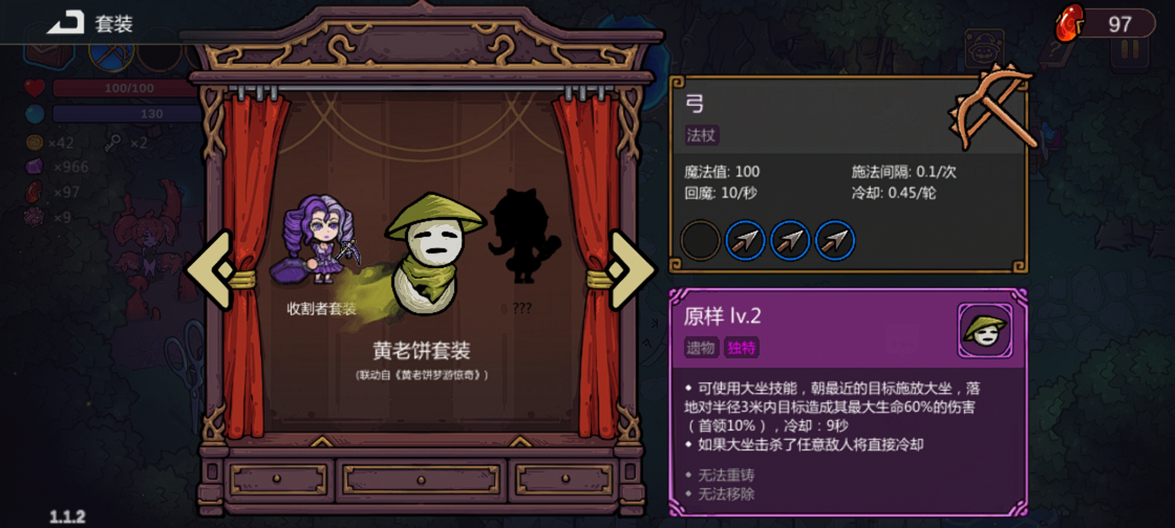 ��ħ�����ա����ϱ���װ����˼·