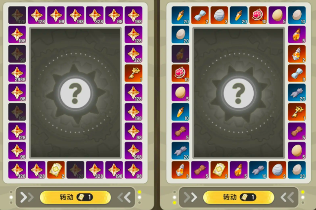 �޾�̽�ն�����ת�̻����