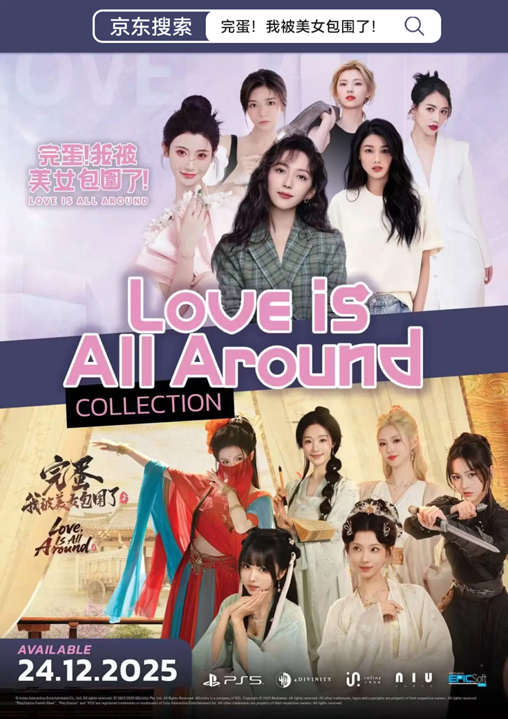 12λŮ����˫�ذ�Χ�����군���ұ���Ů��Χ�ˣ� �ϼ���ʵ��������Ƴ�