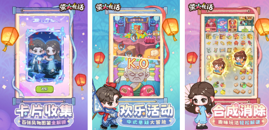 ��Ȥ������������Ϸ���а�ǰʮ